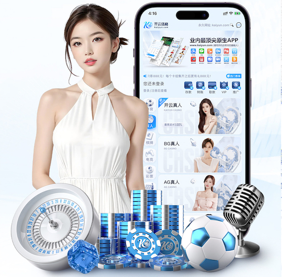 2026世界杯官方合作网站 东川区乐康园绿化工程